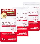 Amazon | 【公式店販売】 イミダペプチドQ10 パイナップル風味